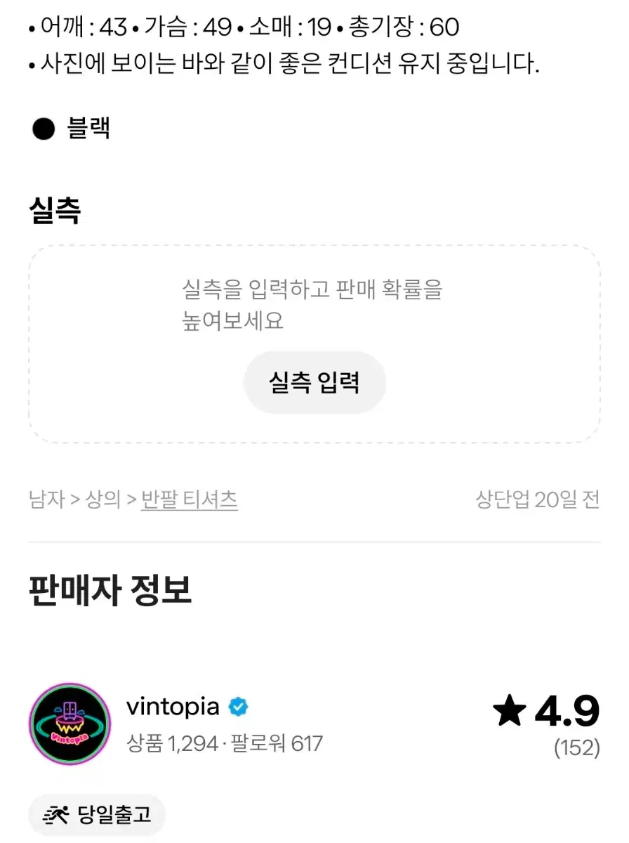 thumbnail-9